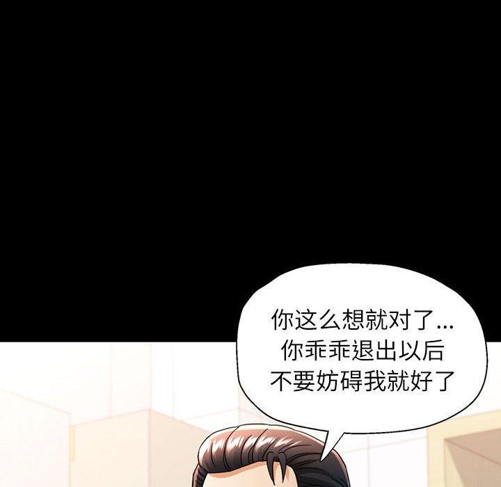 18P - 可以爱你吗