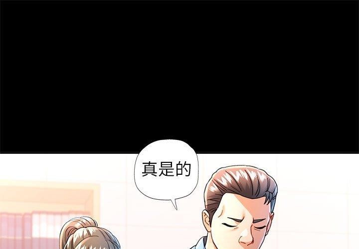 1P - 可以爱你吗
