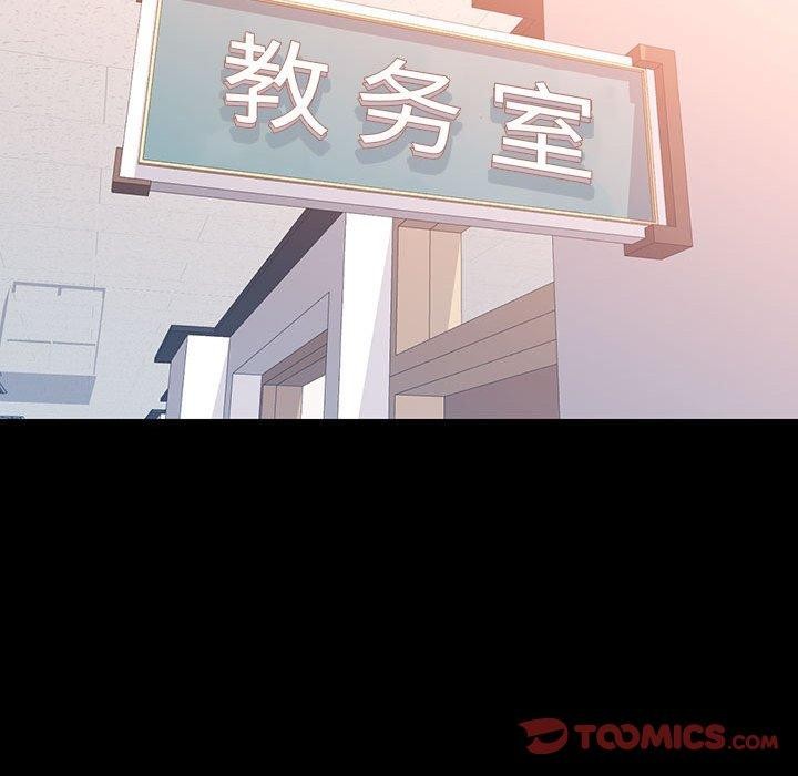 21P - 可以爱你吗