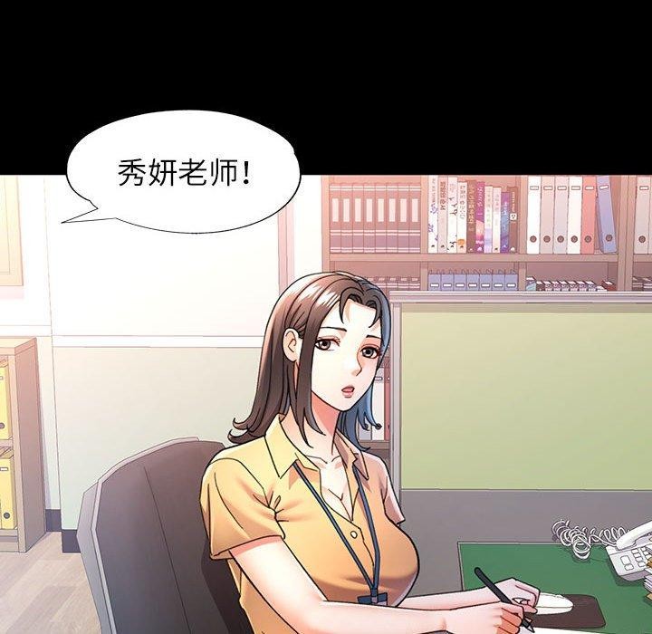 22P - 可以爱你吗