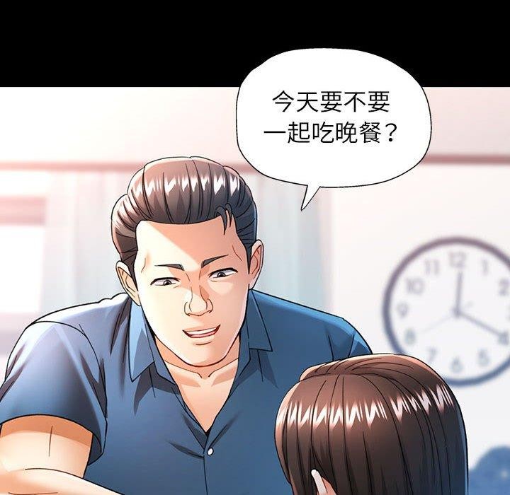 24P - 可以爱你吗