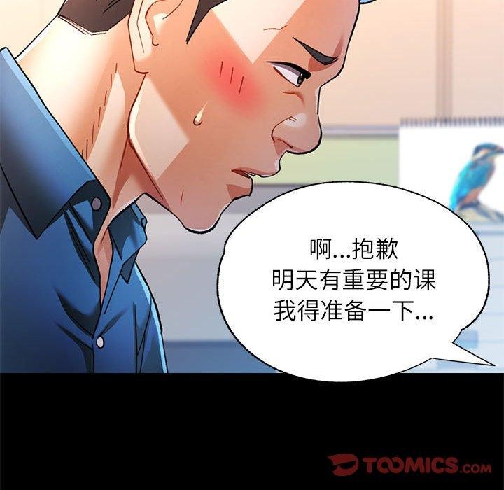 27P - 可以爱你吗