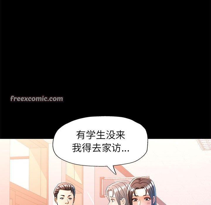 28P - 可以爱你吗