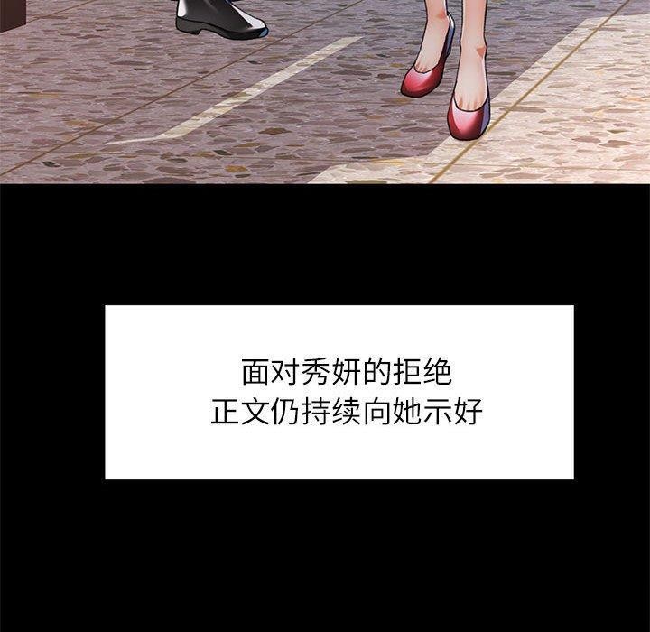 30P - 可以爱你吗
