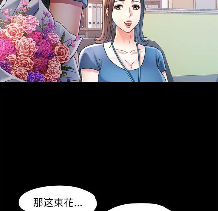 32P - 可以爱你吗