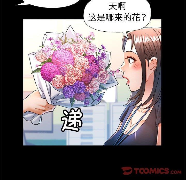 33P - 可以爱你吗