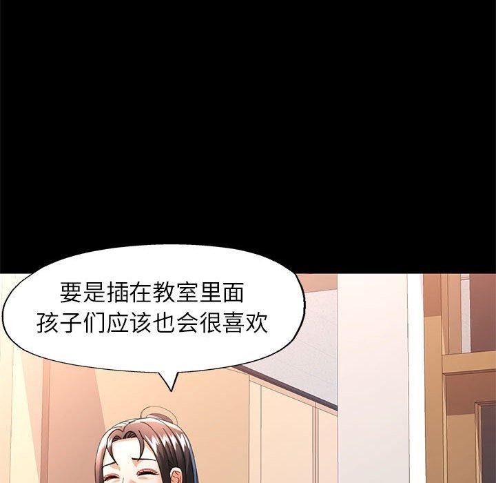 34P - 可以爱你吗