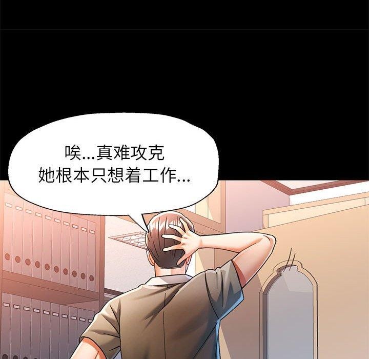 36P - 可以爱你吗