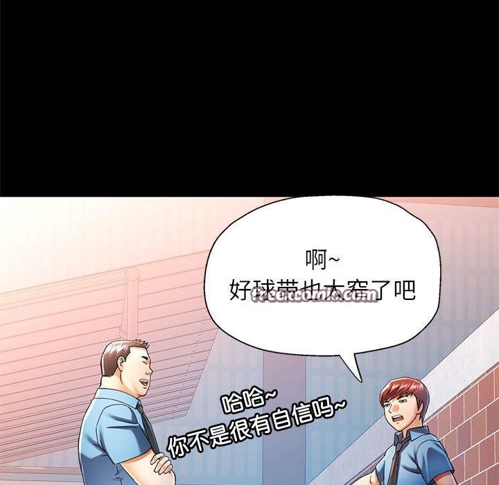 42P - 可以爱你吗