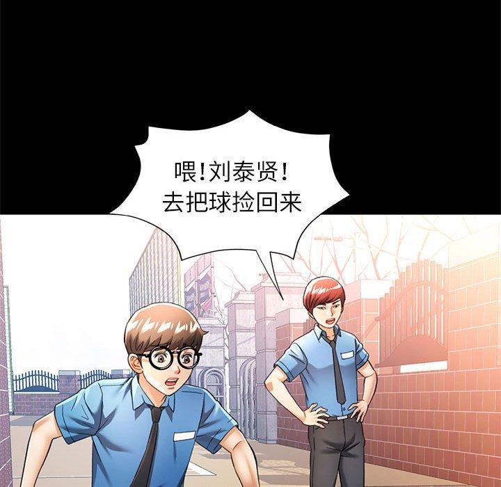 44P - 可以爱你吗