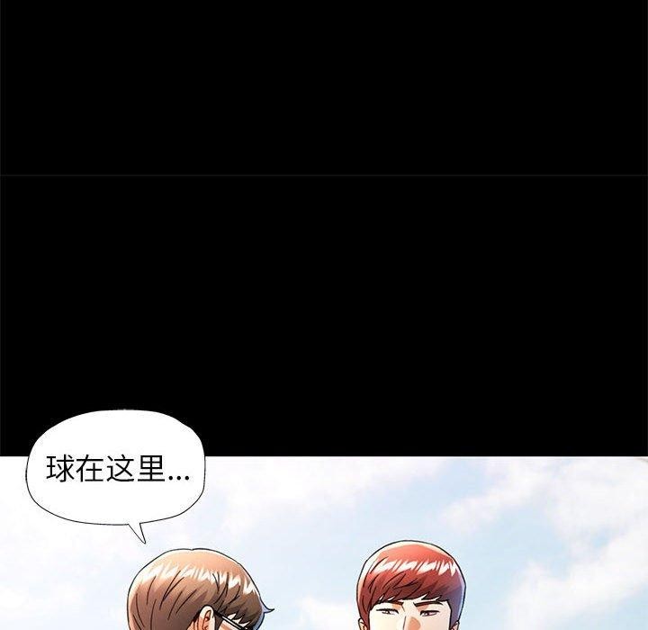 46P - 可以爱你吗