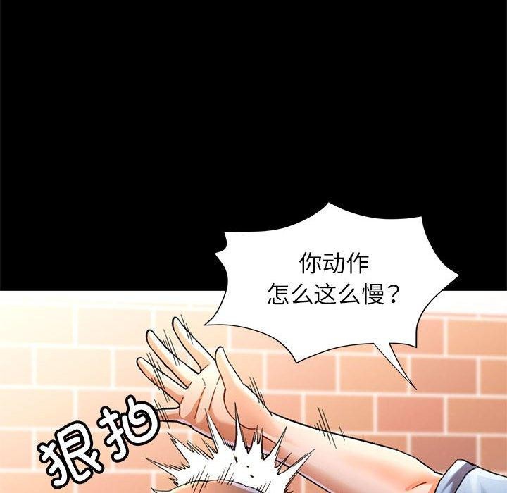 48P - 可以爱你吗