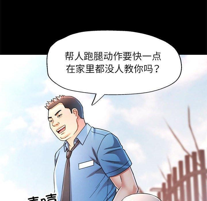 50P - 可以爱你吗