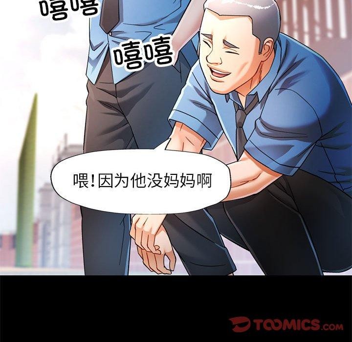 51P - 可以爱你吗