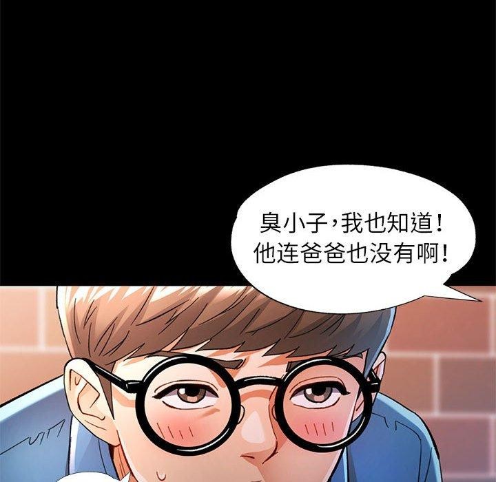 52P - 可以爱你吗