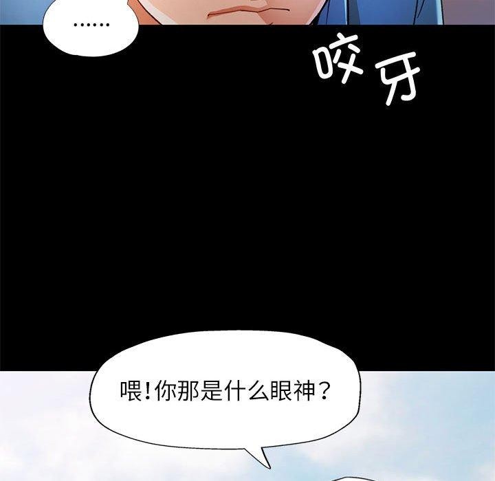 53P - 可以爱你吗