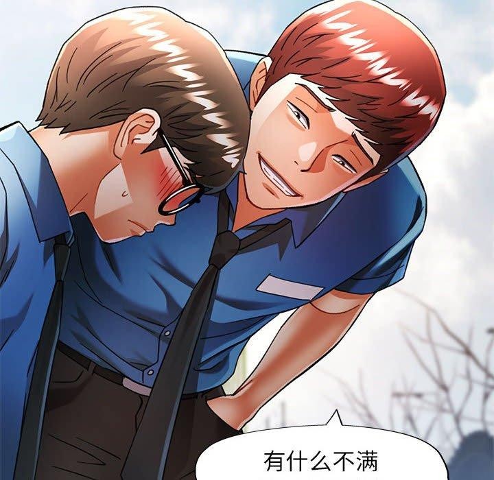 54P - 可以爱你吗