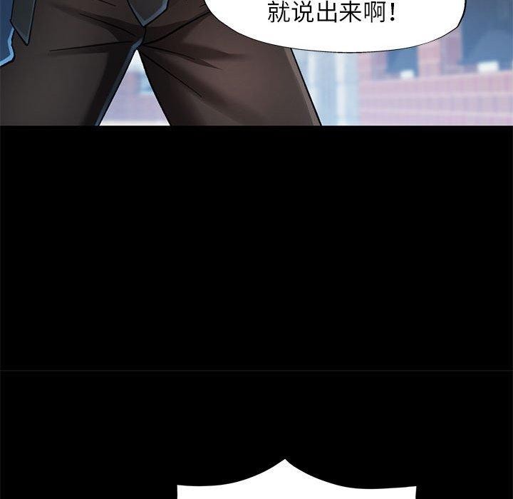 55P - 可以爱你吗
