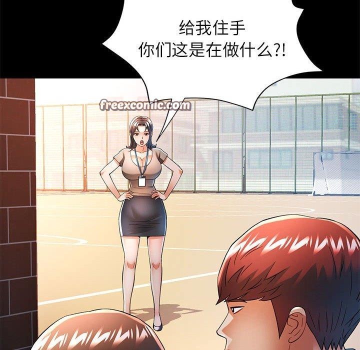 56P - 可以爱你吗