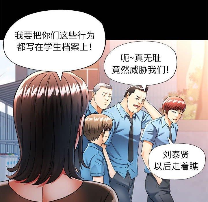 58P - 可以爱你吗