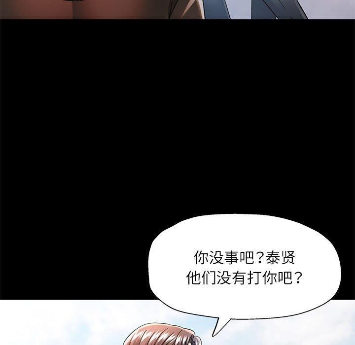 59P - 可以爱你吗