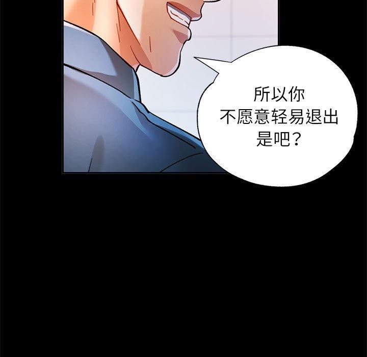 5P - 可以爱你吗