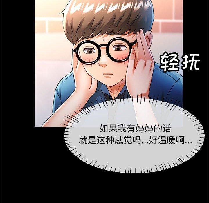 62P - 可以爱你吗