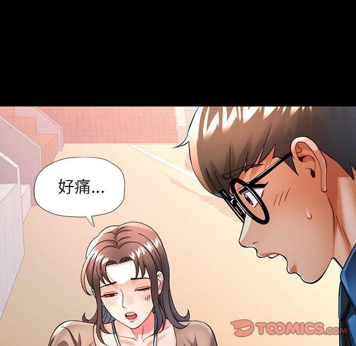 69P - 可以爱你吗