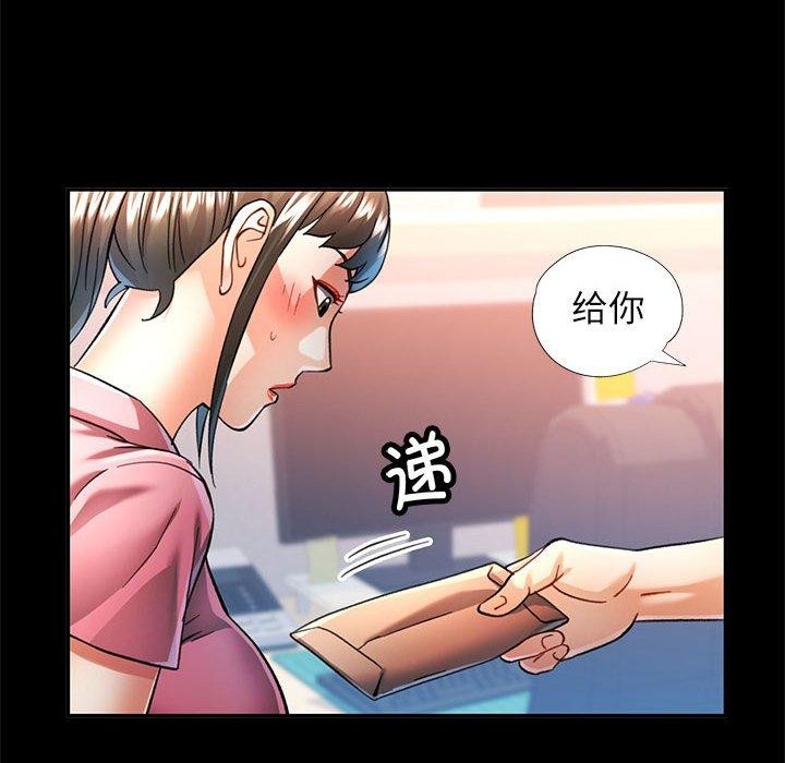 6P - 可以爱你吗
