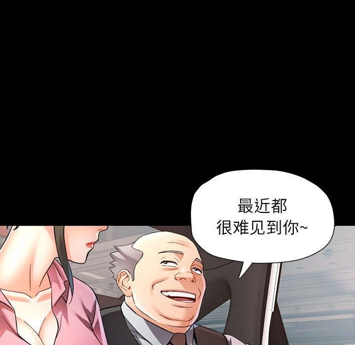 73P - 可以爱你吗