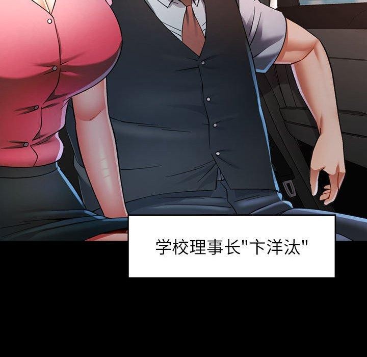 74P - 可以爱你吗
