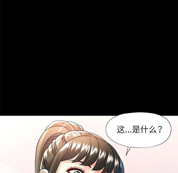 7P - 可以爱你吗