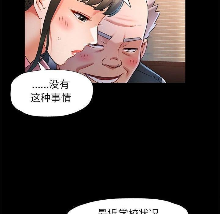 80P - 可以爱你吗