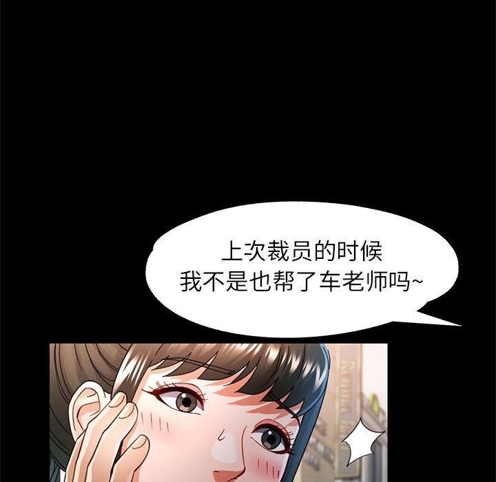 82P - 可以爱你吗