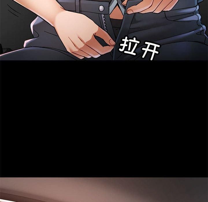 86P - 可以爱你吗