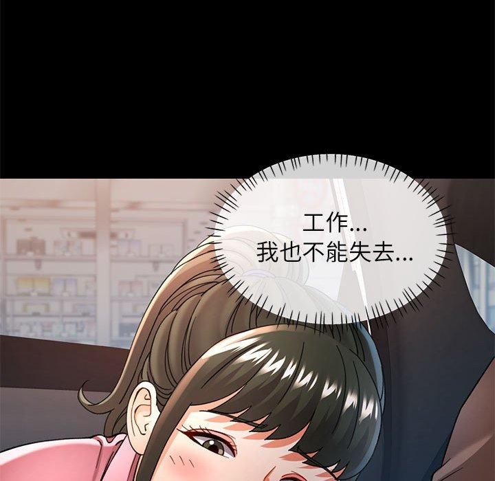 92P - 可以爱你吗