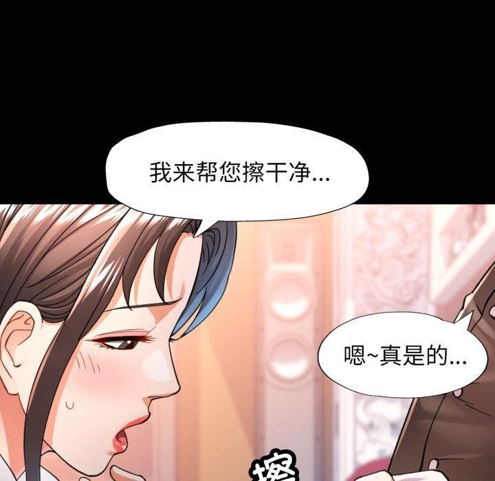 100P - 可以爱你吗