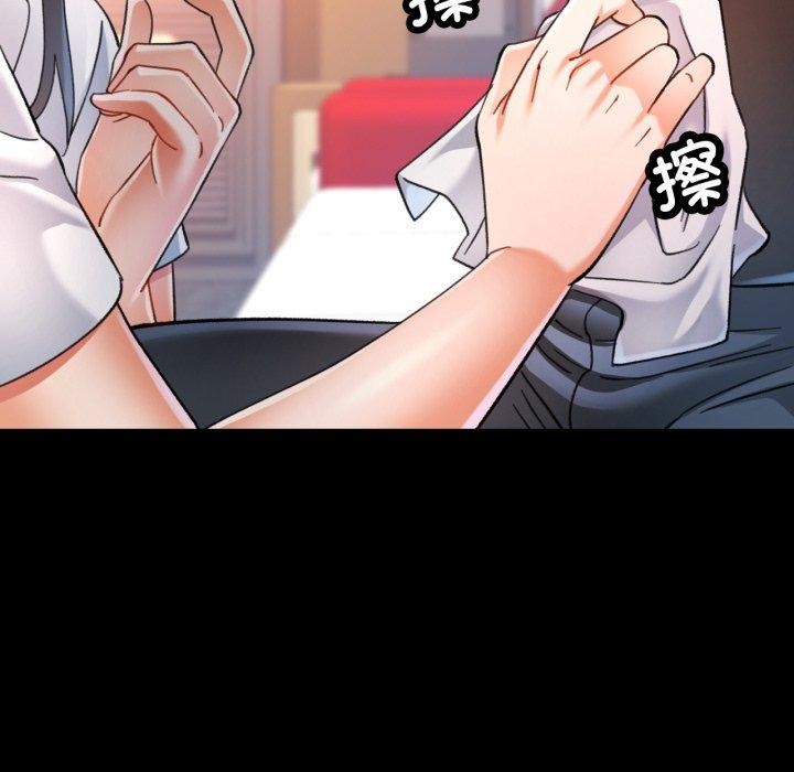 101P - 可以爱你吗