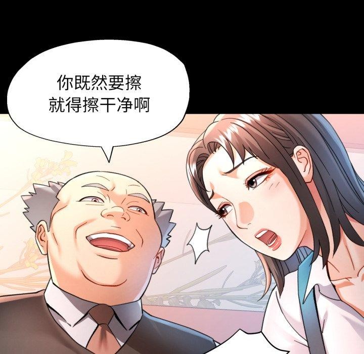 102P - 可以爱你吗