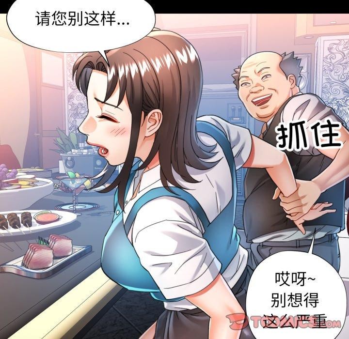 105P - 可以爱你吗