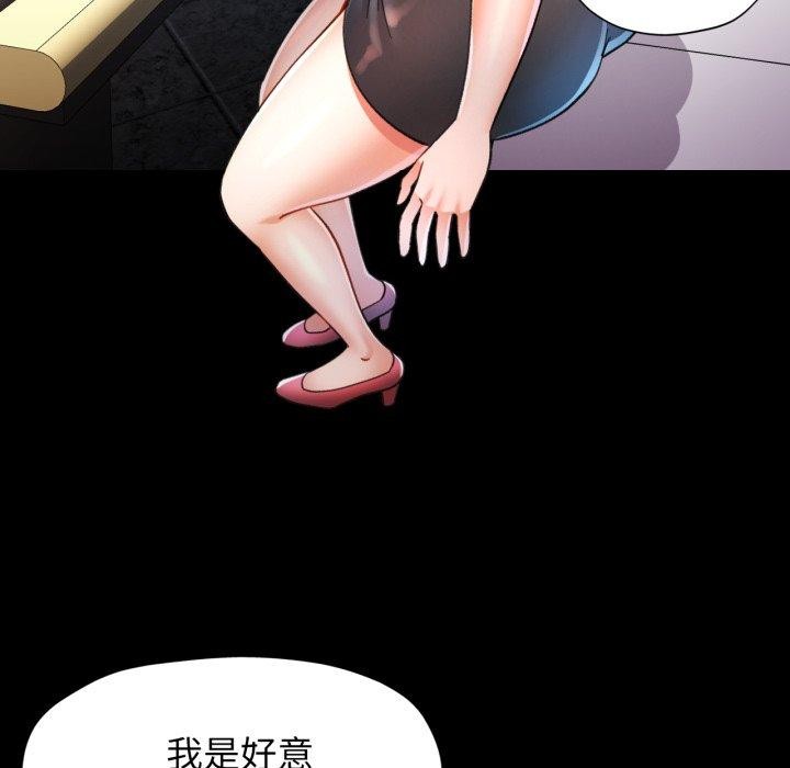 106P - 可以爱你吗
