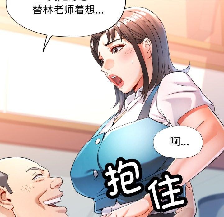 107P - 可以爱你吗