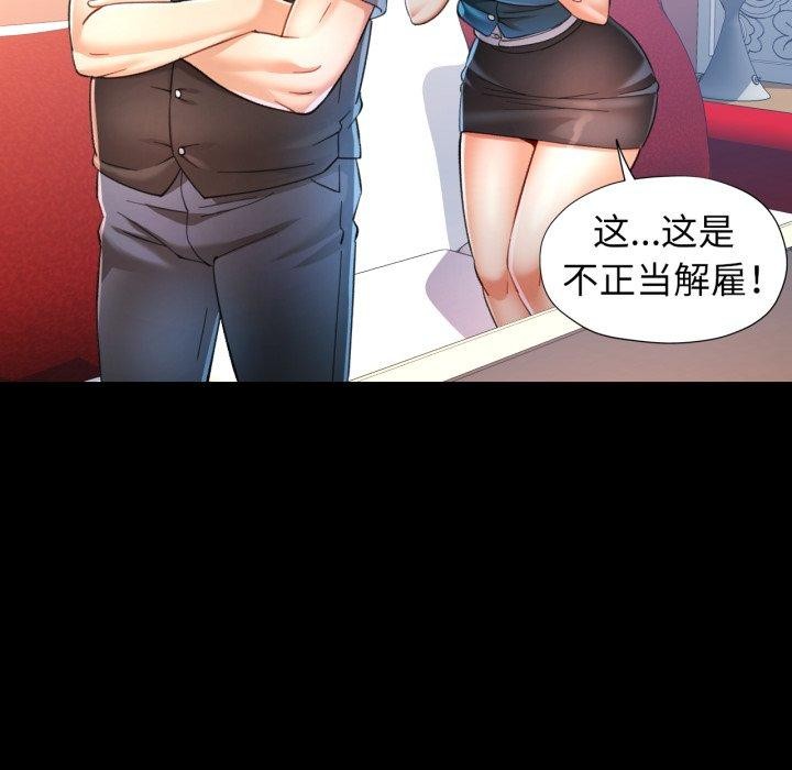 113P - 可以爱你吗