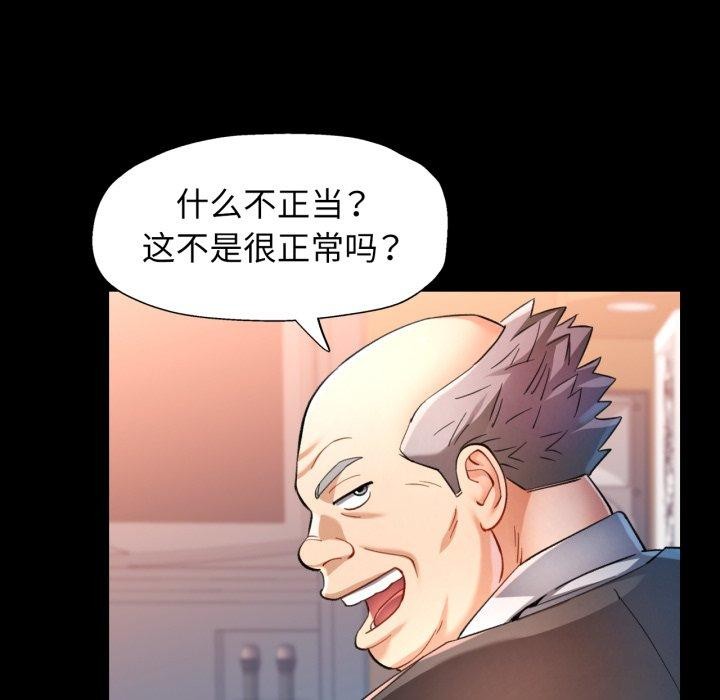 114P - 可以爱你吗