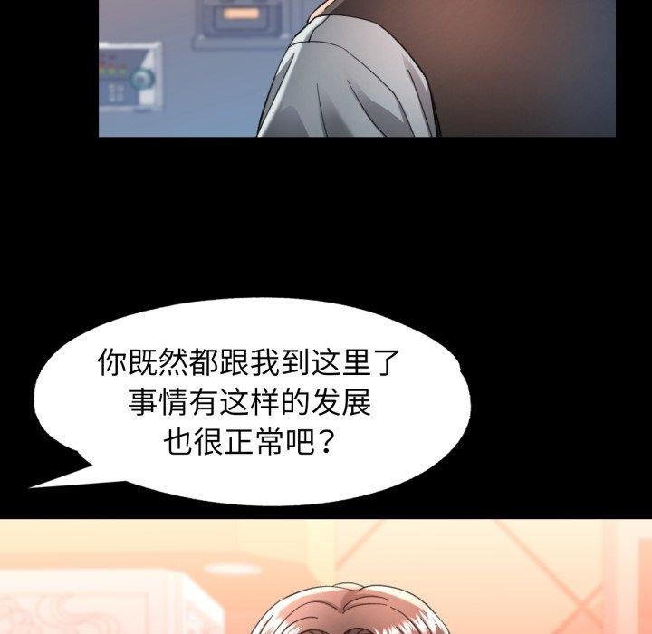 115P - 可以爱你吗