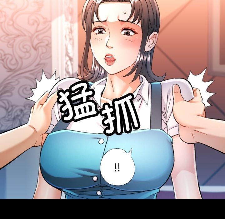 116P - 可以爱你吗
