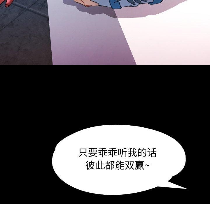 119P - 可以爱你吗