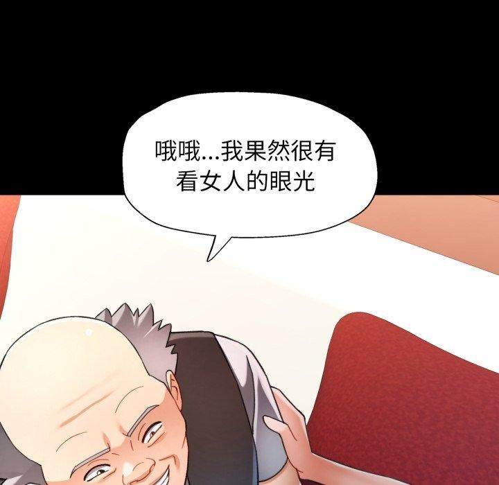 122P - 可以爱你吗