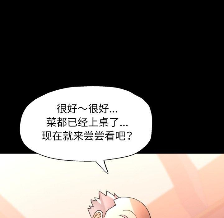 133P - 可以爱你吗