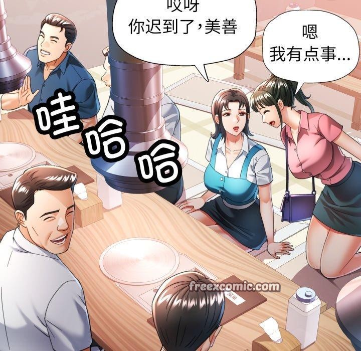 14P - 可以爱你吗